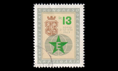 Bulgaria 1387 o Esperanton maailmankongressi (1963)