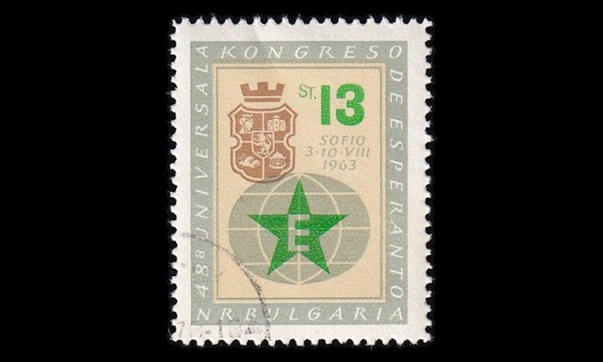 Bulgaria 1387 o Esperanton maailmankongressi (1963)