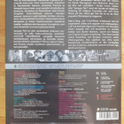 Jacques Tati 11xDVD UUSI - pikkukuva 2