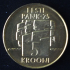 Eesti 5 Krooni juhlaraha 1994 - pikkukuva 3