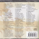 Suomalainen lintuopas - CD-levy - pikkukuva 2