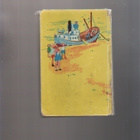 Lindgren, Astrid: Peppi aikoo merille, WSOY 1963. 5. p., sid - pikkukuva 2