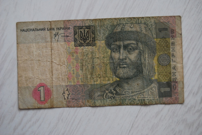 ** Ukraina 1 grivna 2005  **