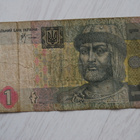 ** Ukraina 1 grivna 2005  ** - pikkukuva 1