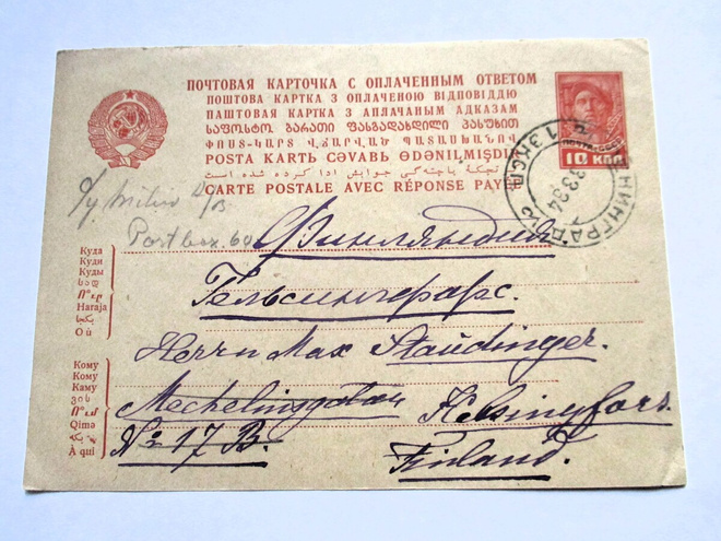 1934 Leningrad ehiö Hkiin