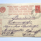 1934 Leningrad ehiö Hkiin - pikkukuva 1