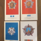CCCP: yhdeksän mitalikorttia - pikkukuva 2