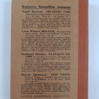 Oskari Mantere : Keskikoulun yleinen historia 1 : oppi- j... - pikkukuva 2