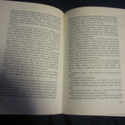 Edgar Rice Burroughs / Tarzanin paluu 6. painos - pikkukuva 5