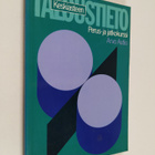 Arvo Autio : Keskiasteen taloustieto : perus- ja jatkokurssi - pikkukuva 1