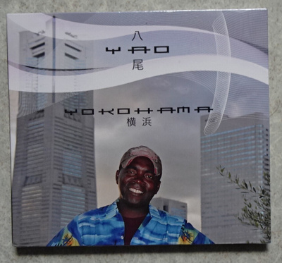 cd, Yao (Ofei Amoabeng) - Yokohama UUSI / New [pop, rock]