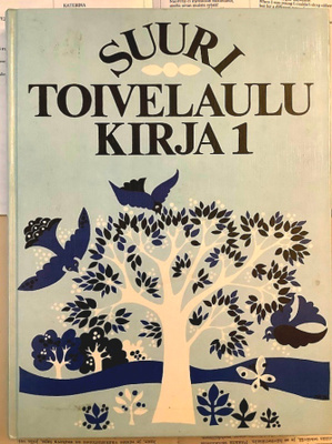 Suuri toivelaulukirja 1 (sid.)
