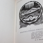 Pekka Ervast - Kalevalan avain - pikkukuva 2