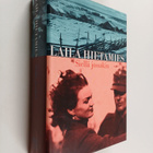 Laila Hietamies : Siellä jossakin - pikkukuva 1