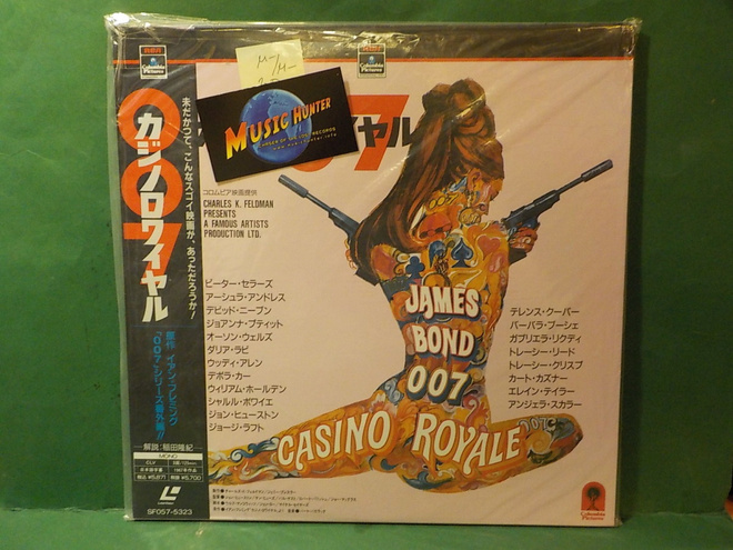 007 - CASINO ROYALE M-/M- LASERDISC  JAPAN PRESS (W)