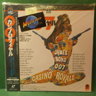 007 - CASINO ROYALE M-/M- LASERDISC  JAPAN PRESS (W) - pikkukuva 1