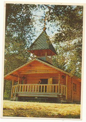 PARIKKALA, TSASOUNA