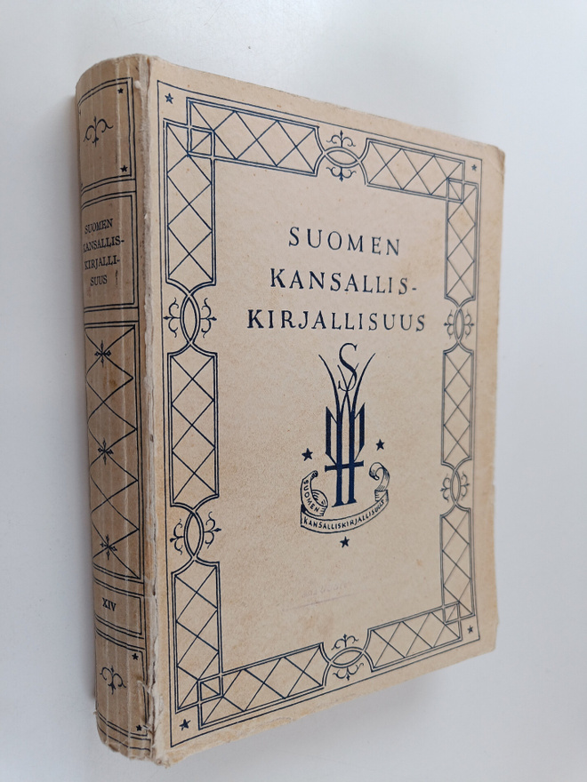 Suomen kansalliskirjallisuus 14: suomenkielisen taideruno...