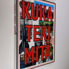 Kuka teki mitä - pikkukuva 1