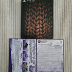 LittleBigPlanet 2 Limited Edition (PS3) - pikkukuva 5