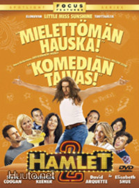 Hamlet 2 - DVD