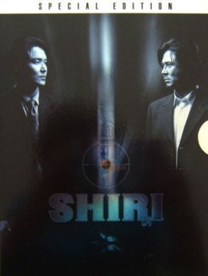 Shiri  -  Special Edition  -  (2 DVD)