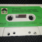 HUIPPUISKELMÄT C-KASETTI MTS-116  1983 - pikkukuva 2