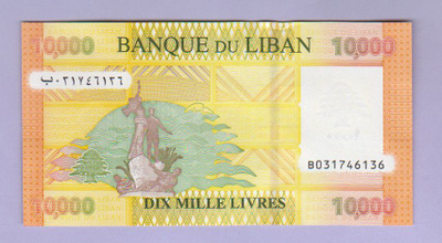 Libanon 10000 Livres v.2021 UNC P-92