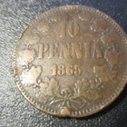 10 penniä 1865 - pikkukuva 1