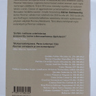 Adrian Goldsworthy : Rooman puolesta : sotilaat, jotka lo... - pikkukuva 2