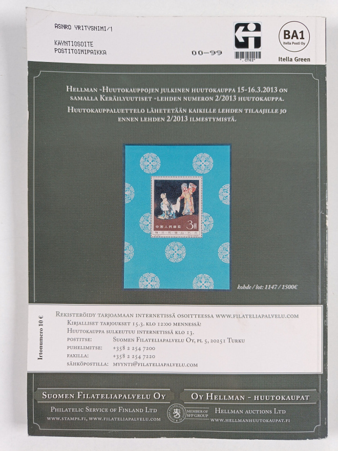 Item image