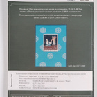 Hellman postimerkki- ja keräilyhuutokauppa 15-16.3.2013 =... - pikkukuva 2