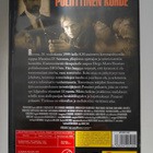 Poliittinen kohde - DVD - pikkukuva 2