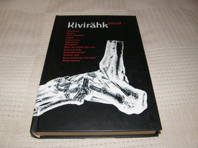 Andrus Kivirähk Jutud  -sid