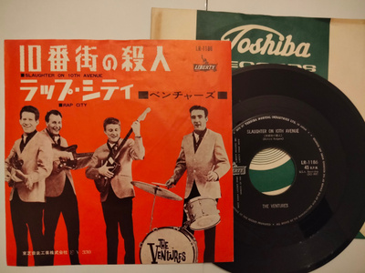 The Ventures sinkku