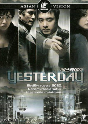 ¤¤¤¤¤ YESTERDAY ((Kim Seung-woo, Kim Yoon-jin))
