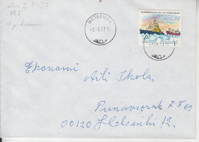 FDC 1977 Jäänsärkijä