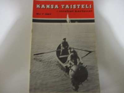 KANSA TAISTELI 7 1967