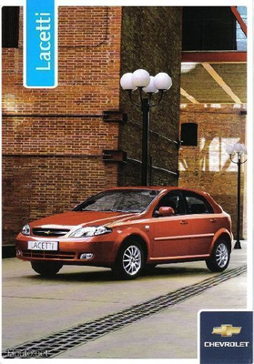 Chevrolet Lacetti -esite, 2006