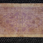 HON KONG 5 CENTS 1941 P-314 (K15-S47) - pikkukuva 2