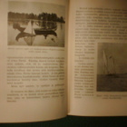 Topo Leistilä REFANUT ( 1 p. 1930 ) Sis.pk:t - pikkukuva 4