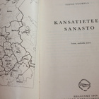 Toivo Vuorela - Kansatieteen sanasto 1964 uudistettu painos - pikkukuva 2