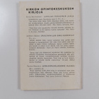 Pentti Pelto ym. : Kirkkomusiikin suuria mestareita - pikkukuva 2