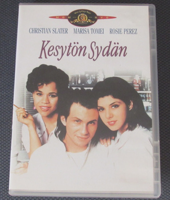 Kesytön sydän DVD
