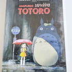 Naapurini Totoro DVD - pikkukuva 1