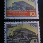 CCCP 1958: Bryssel maailmannäyttely 1958 - pikkukuva 1