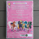 DVD: Horseland 6 / Heppajengi 6 (2006) - pikkukuva 2