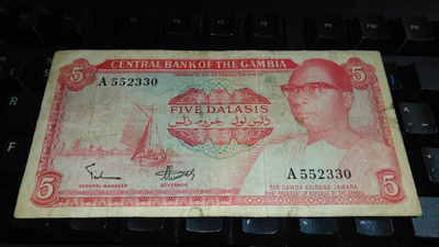 Gambia 5 dalasis VG