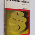 Pentti Lehtola : Liikennevahinko : Korvauksien abc - pikkukuva 1