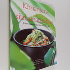 Wendy Hutton : Korianteria ja sitruunaruohoa : kaakkoisaa... - pikkukuva 1